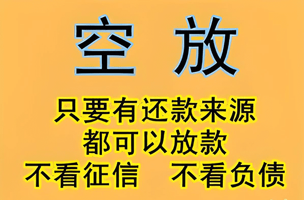 [芜湖贷款-无为个人借贷-芜湖私人借款-无为私人放款]低信用贷款利率梦享贷能满足当下社会金融消费